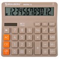 Калькулятор настольный BRAUBERG DIGITAL-12-BG (151х152 мм), 12 разрядов, двойное питание, БЕЖЕВЫЙ, 272970 272970