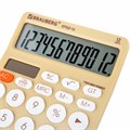 Калькулятор настольный BRAUBERG STYLE-12-BG (157х106 мм), 12 разрядов, двойное питание, БЕЖЕВЫЙ, 272967 272967