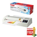 Ламинатор BRAUBERG FGK-320, формат А3, толщина пленки 1 сторона 60-250 мкм, скорость 51 см/мин., 531351 531351