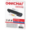 Пленки-заготовки для ламинирования А4, КОМПЛЕКТ 100 шт., 125 мкм, ОФИСМАГ, 531451 531451