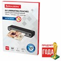 Пленки-заготовки для ламинирования АНТИСТАТИК, А4, КОМПЛЕКТ 100 шт., 125 мкм, BRAUBERG, 531794 531794