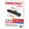 Пленки-заготовки для ламинирования БОЛЬШОГО ФОРМАТА, А3, КОМПЛЕКТ 100 шт., 75 мкм, ОФИСМАГ, 531450 531450