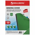 Обложки картонные для переплета, А4, КОМПЛЕКТ 100 шт., тиснение под кожу, 230 г/м2, зеленые, BRAUBERG, 530949 530949