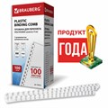 Пружины пластиковые для переплета, КОМПЛЕКТ 100 шт., 14 мм (для сшивания 81-100 л.), белые, BRAUBERG, 530918 530918
