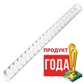 Пружины пластиковые для переплета, КОМПЛЕКТ 100 шт., 19 мм (для сшивания 121-150 л.), белые, BRAUBERG, 530925 530925