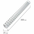 Пружины пластиковые для переплета, КОМПЛЕКТ 50 шт., 25 мм (для сшивания 181-200 л.), белые, BRAUBERG, 530929 530929