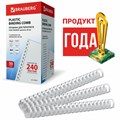 Пружины пластиковые для переплета, КОМПЛЕКТ 50 шт., 28 мм (для сшивания 201-240 л.), белые, BRAUBERG, 530817 530817