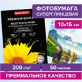 Фотобумага PREMIUM суперглянцевая, 10х15 см, 200 г/м2, односторонняя, 50 листов, BRAUBERG, 363998 363998
