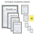 Рамка 21х30 см, пластик, багет 15 мм, BRAUBERG "HIT", орех с позолотой, стекло, 390708 390708