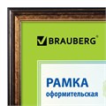 Рамка 21х30 см, пластик, багет 20 мм, BRAUBERG "HIT3", бронза с двойной позолотой, стекло, 390989 390989