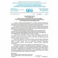 Ранец BRAUBERG PREMIUM, 2 отделения, с брелоком, "Cute fox", LED-ЛАМПОЧКИ, 38х29х16 см, 272019 272019