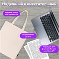 Сумка шоппер BRAUBERG, канвас, 40х35 см, бежевый, 271895 271895