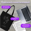 Сумка шоппер BRAUBERG, канвас, 40х35 см, черный, "Vector girl", 271899 271899