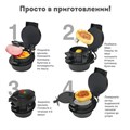Бургерница-сендвичница электрическая антипригарная, съемная панель, 700 Вт, DASWERK, BM-1, 456333 456333